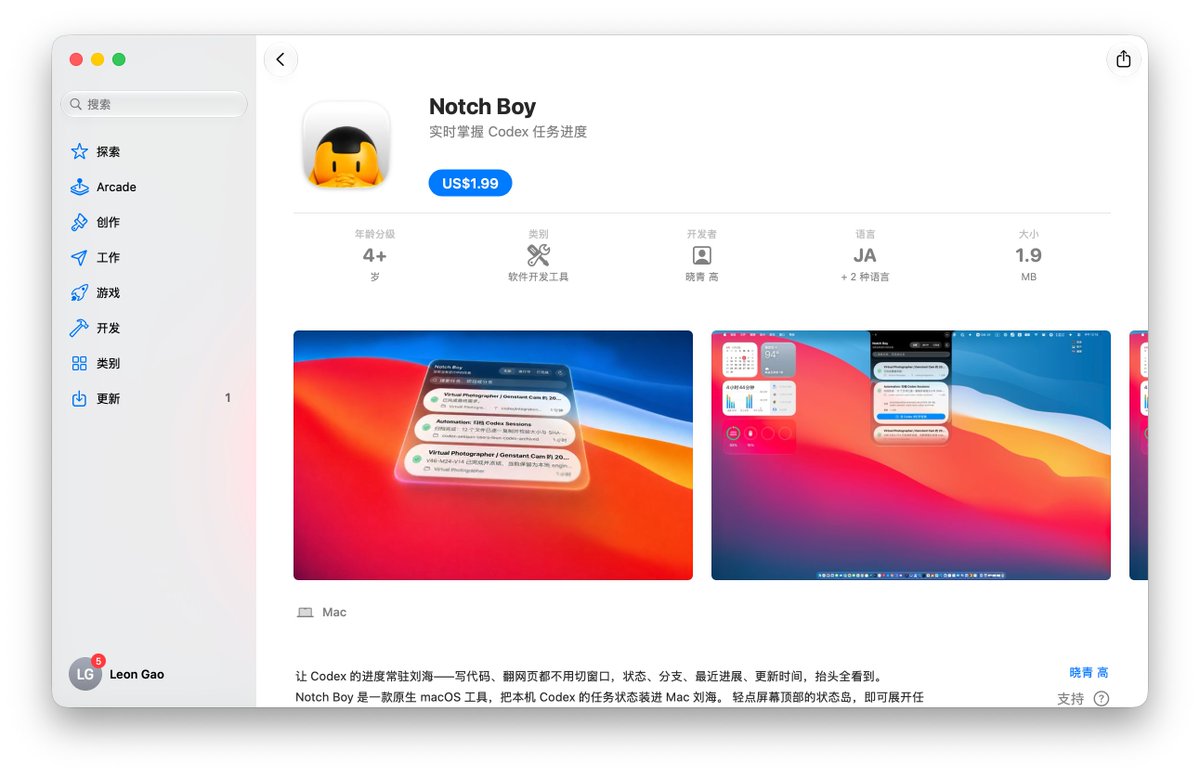 leongao's tweet photo. Notch Boy 现已登陆 Mac App Store。
把本地 Codex 任务放进 Mac 刘海：无需切换窗口，抬眼就能看到任务状态、项目、Git 分支、最新进展和更新时间。轻点刘海，状态岛会自然展开成任务列表；无刘海机型则自动变为顶部居中的状态岛。

采用原生 macOS 设计，在新系统上融入 Liquid Glass，同时保持克制、清晰的层级与动效。

数据仅在本机只读处理，需由你主动授权 .codex 文件夹；不上传、不追踪。

为庆祝我的第一款 App 上架，我会从关注并转发这条帖子的朋友中抽 10 位，送出 Notch Boy 的 App Store Promo Code。（中国商店暂未上架）
https://t.co/JKq8YL5sMr