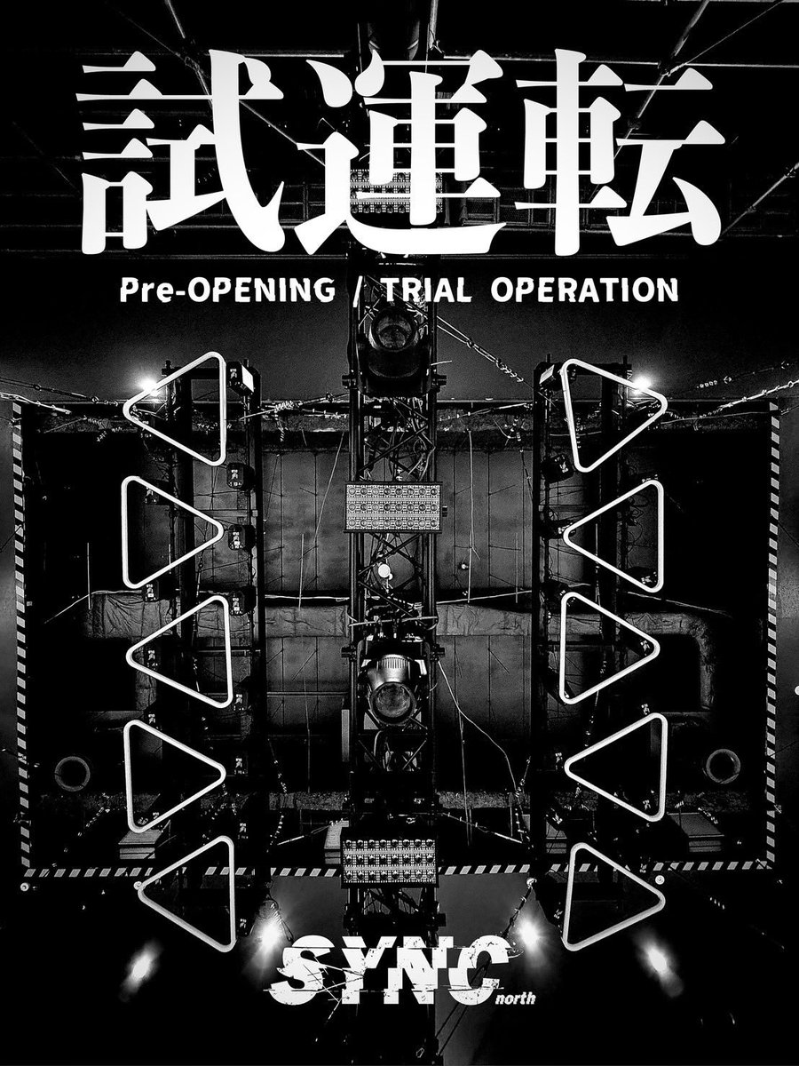 Addiy4869's tweet photo. ⚠️New Announcement⚠️

この度、地元札幌にてオープンする大型クラブ【SYNC.north】（@SYNC_north ）のレギュラーDJを務めることになりました🫡

3フロアにバーフロアとVVIPラウンジ、
映画館サイズのLEDにスピーカーはMARTIN AUDIO、圧倒的な照明設備…

まだ試運転ですので、続報お待ちを！🔥 https://t.co/CnekmqXpGc