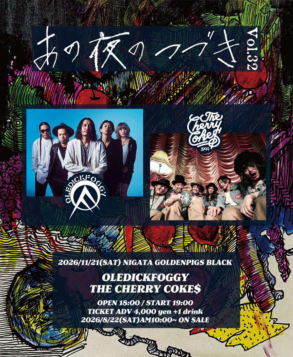 新着ライブ情報‼】 2026年11月21日（土）新潟 GOLDENPIGS BLACK 「あの