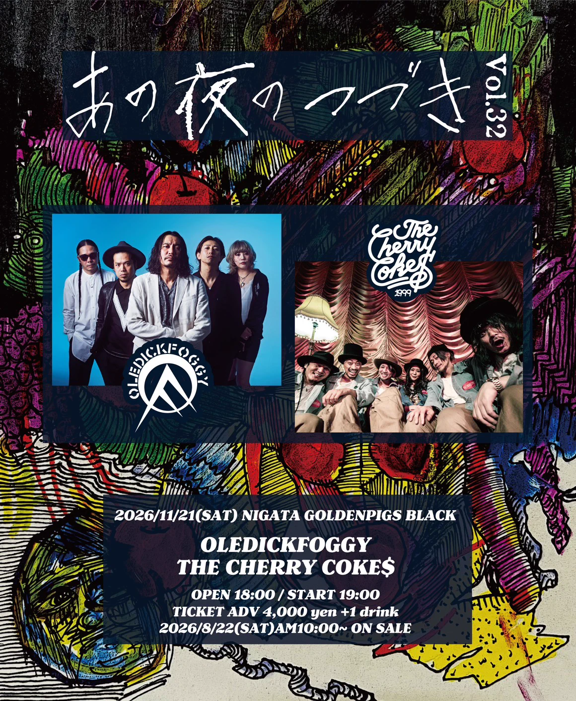 THE CHERRY COKE$🍒 on X: 