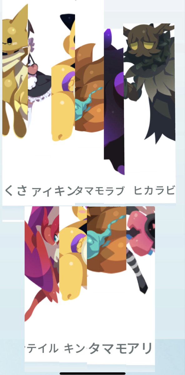 utaeggrypto's tweet photo. タマモ本にするか迷う
色々と使えそうな気がする https://t.co/iX7FE425XM