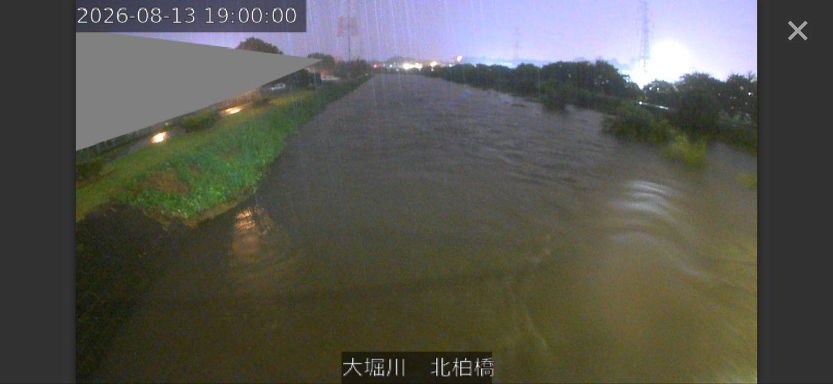reyasubee's tweet photo. 柏市あちこちで冠水しまくってるようです。
大堀川が限界近い怖 https://t.co/T3FbHJqAHj