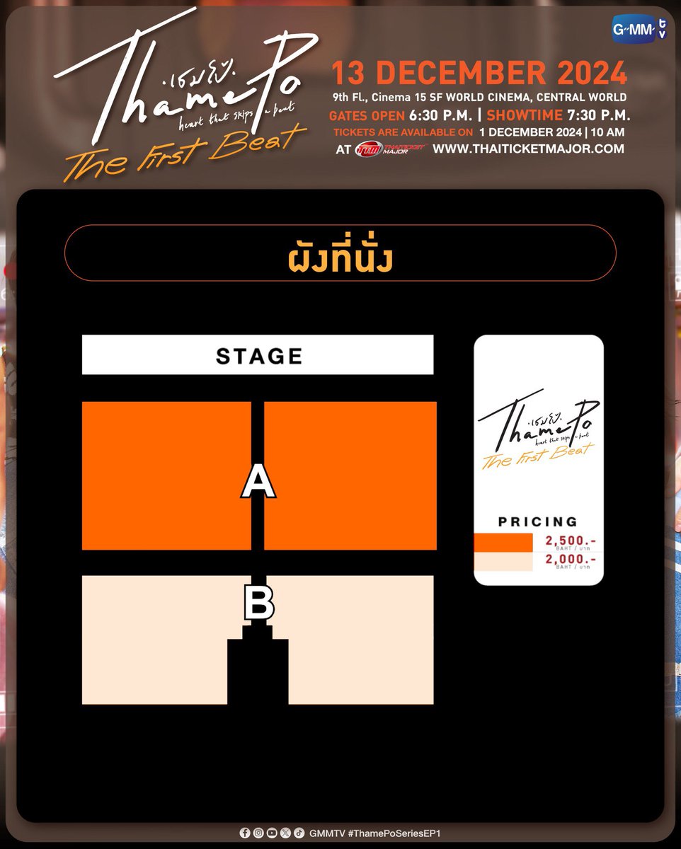 happiemumu's tweet photo. - ผ่านมาสองปี ราคาแพงสุดยังเป็น 2500 กับ 2000 เหมือนเดิม แต่ปีนี้มีรูปแบบบัตร 990 790 ขึ้นมาด้วย 

- เบเนกรุ๊ปโฟโต้ 6:3 กับ 6:6 หายโละหมด กลายเป็น hi touch กับ hi session แทน 

- โปสการ์ดเซ็นต์สดจาก all ทุกที่นั่งกลายเป็นสุ่มแค่บัตรแพงสุดแทน ที่เหลือเป็นลายเซ็นต์ดิจิตอลกันไป https://t.co/a5FrxoT73m