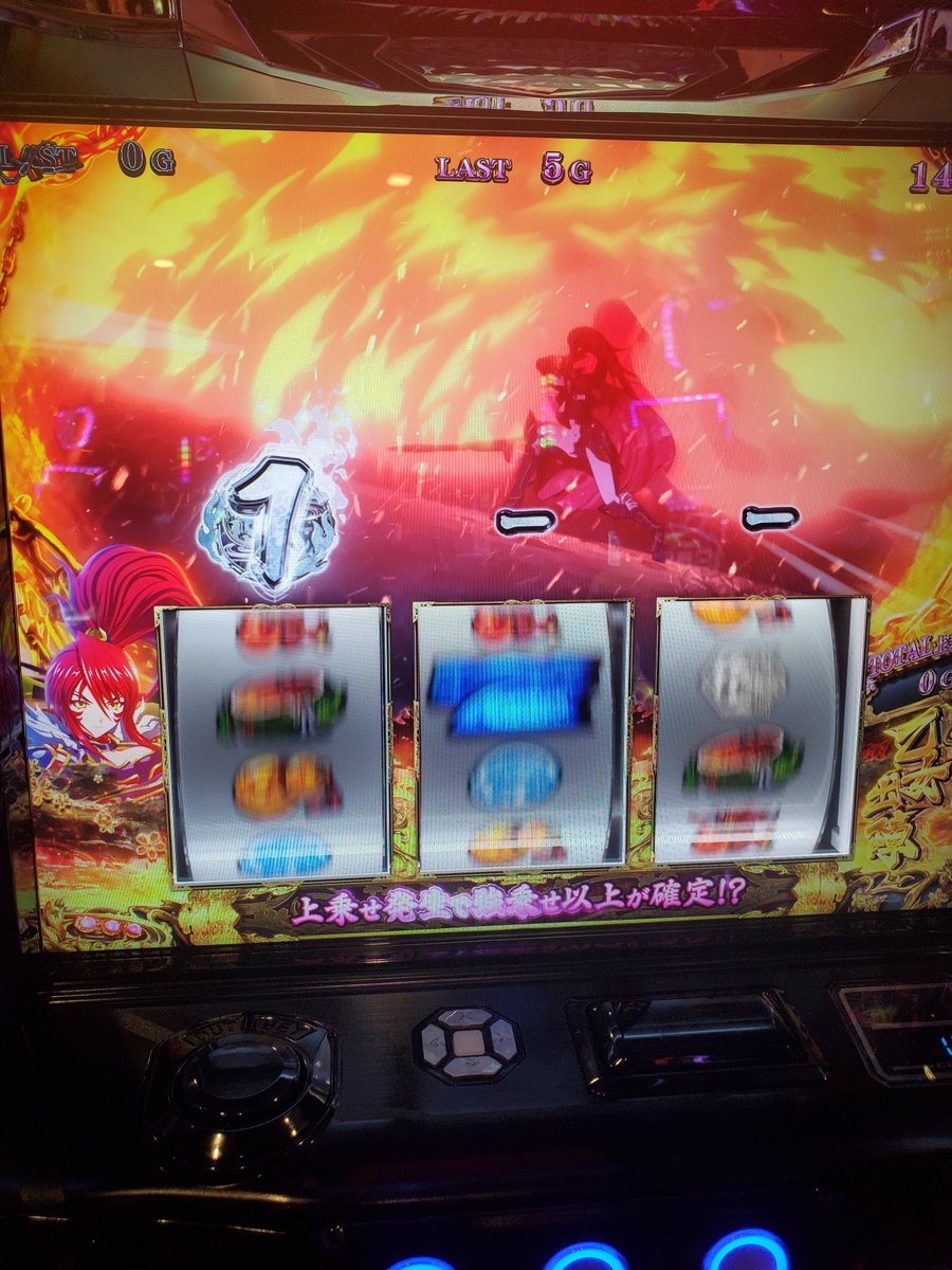 m4pa_'s tweet photo. 本前兆中に銀絵巻でてわくわくat消化してたらこれ
普通ノッブでもフリーズおきるんだ脳汁 https://t.co/ed9UNnYu8t