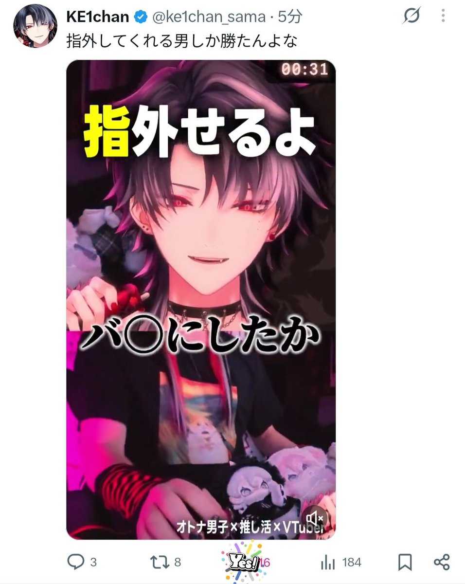 KANK1014's tweet photo. @ke1chan_sama YES！ https://t.co/F0VTuWK0Bz