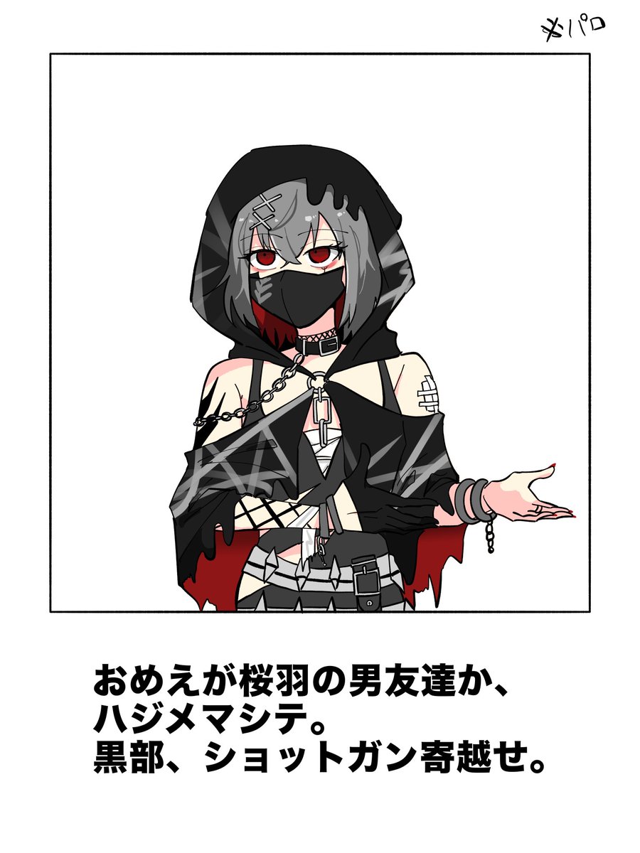 tkmm_mini322's tweet photo. ボケてパロ

#まのさば二次創作 https://t.co/N9N9dyurlU