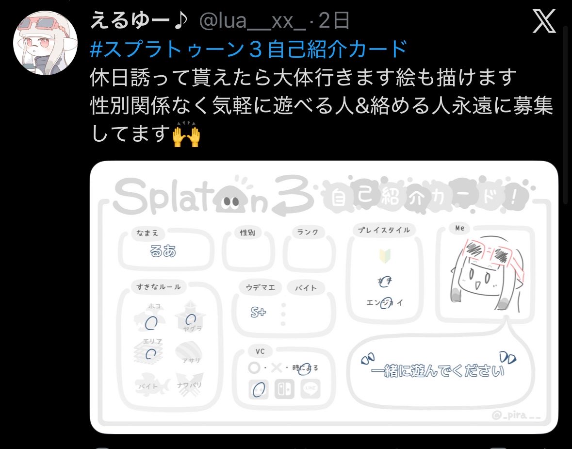 lua__xx_'s tweet photo. 沢山の反応ありがとうございました🙌ツイ消ししました
繋がってくれた方よろしくお願いします🙏 https://t.co/HWGhtFx0Bo