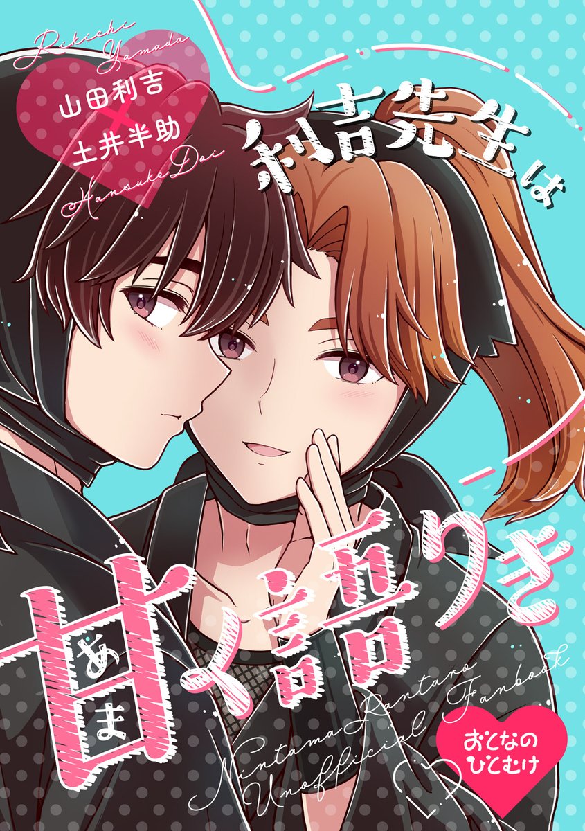 ちゃまページ 灰流|ω・)و ̑̑༉ページ ウサギ📓次9月 (@zasikiusa_KTN) / Posts /