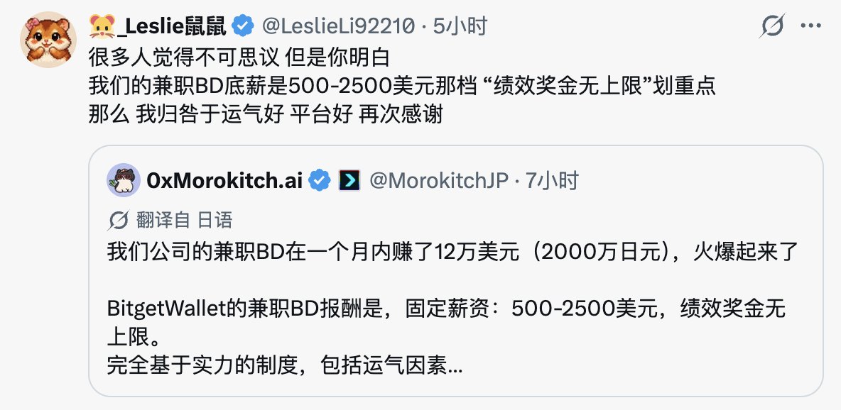 BCHClubZH's tweet photo. 🔥BCH CLUB亚太区->还没有BD💰

🌈不妨大胆一点，试一试，或许几年后就能开花结果！

🎁转发此贴获得88枚BCC空投抽奖名额，抽奖33名，15号13点开奖。

@BCHClubGlobal
#BCH #BCC #DAO #AI #Web3 https://t.co/Ep6k24xKgH
