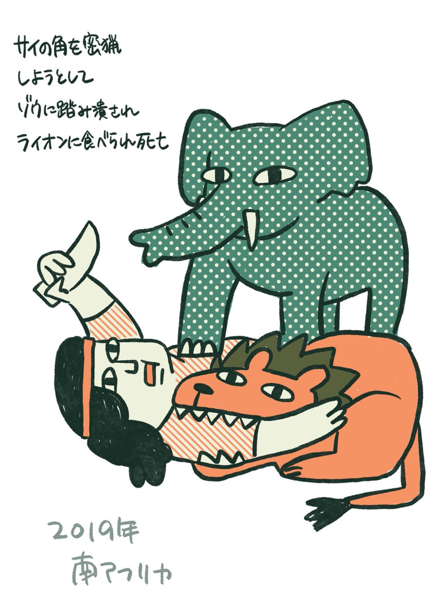 yurikago_geisai's tweet photo. #こんな死に方はやだ選手権
ダーウィン賞で好きなやつ https://t.co/QZxswbJirP