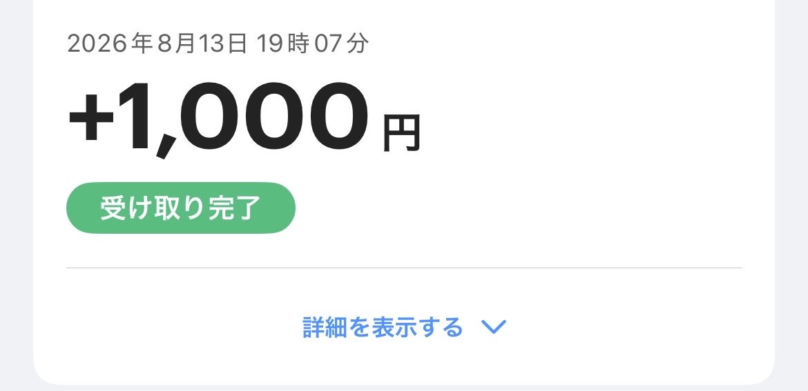 ki_ki76's tweet photo. お財布借金奴隷にいじわる👅

#貢ぎ奴隷 #ATM奴隷 #財布奴隷 ＃貢ぎマゾ https://t.co/sT0OBIQtRP