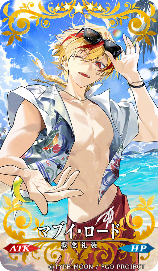 tkykkk01's tweet photo. 『Fate/Grand Order』期間限定イベント「カルデア南海大決戦！マジムンアイランドに謎の巨人の影を見た」にて、リチャードⅠ世の概念礼装「マブイ・ロード」描かせていただきました！よろしくお願いいたします🌊🌺🌊
#FGO　#FGO水着イベント2026 https://t.co/LiUUaovyER