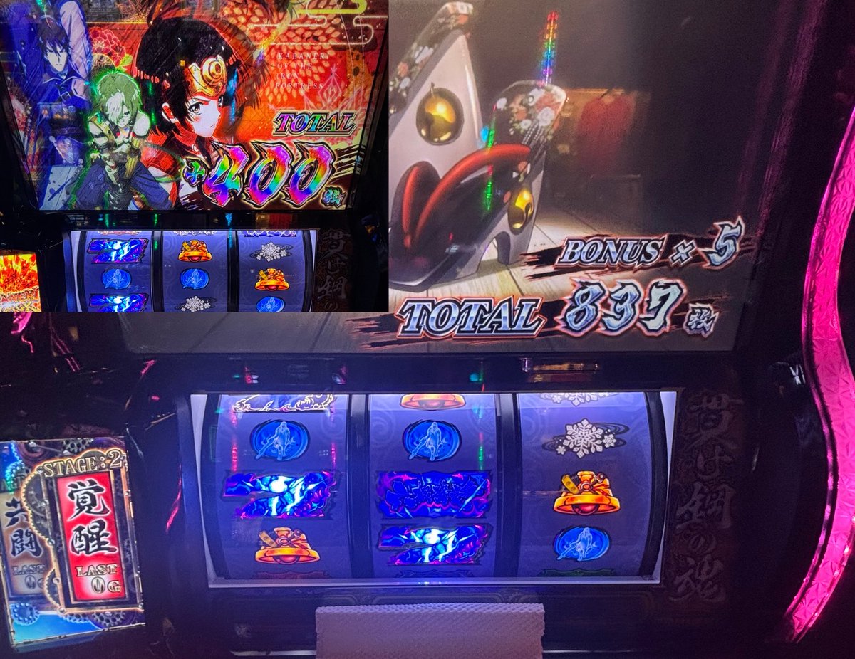 848hiroqiko484's tweet photo. しごおわ→かどおわ〜
［お昼過ぎからの稼働🎰］

・海門　天井狙い
※2周BB当：4連
↪︎生駒点灯→成功→ 駿城突破できずやめ
・転生 400後半、前兆確認
（前任状況不明、ピンポなので一応）
※前兆なしやめ
・海門　1周狙い
※1周駿城当→突破：2連
・ゴッド　天井狙い
※天井→0揃い→覚醒（1個）：2連
↓以下10スロ
・ユニコーン　 CZ狙い
・海門　天井狙い

−8k😭
穢れ蓄積：小

今日はゴッドとかも拾えたりしてデカい出玉を目指しましたが、何とも言えない展開で負けてきました🤦

一体いつまで最悪でも最高でもない展開が続くのか不安です...

今月はまだ20スロで上位をしてないので、何の機種でも良いのでどデカい一撃が来てくれるようにお祈りしようと思いますw

明日は勝てますように🙏
みなさんお疲れ様でした🍵