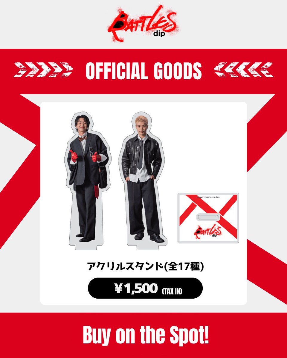 dip_BATTLES's tweet photo. 【ワンマンライブ】OFFICIAL GOODS LINE UP 🔥🔈🔥

dip BATTLES ONE-MAN LIVE
「MAX DECIBEL 25-26」
会場物販＆パートナー企業様ブースの情報を解禁⚡️

新作グッズも盛りだくさんです！
詳細はInstagramをチェック！👀
https://t.co/ozilBqopcG

#dipBATTLES #dleague #Dリーグ https://t.co/ui1heQK3x7
