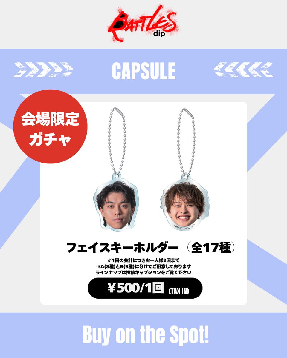 dip_BATTLES's tweet photo. 【ワンマンライブ】OFFICIAL GOODS LINE UP 🔥🔈🔥

dip BATTLES ONE-MAN LIVE
「MAX DECIBEL 25-26」
会場物販＆パートナー企業様ブースの情報を解禁⚡️

新作グッズも盛りだくさんです！
詳細はInstagramをチェック！👀
https://t.co/ozilBqopcG

#dipBATTLES #dleague #Dリーグ https://t.co/ui1heQK3x7