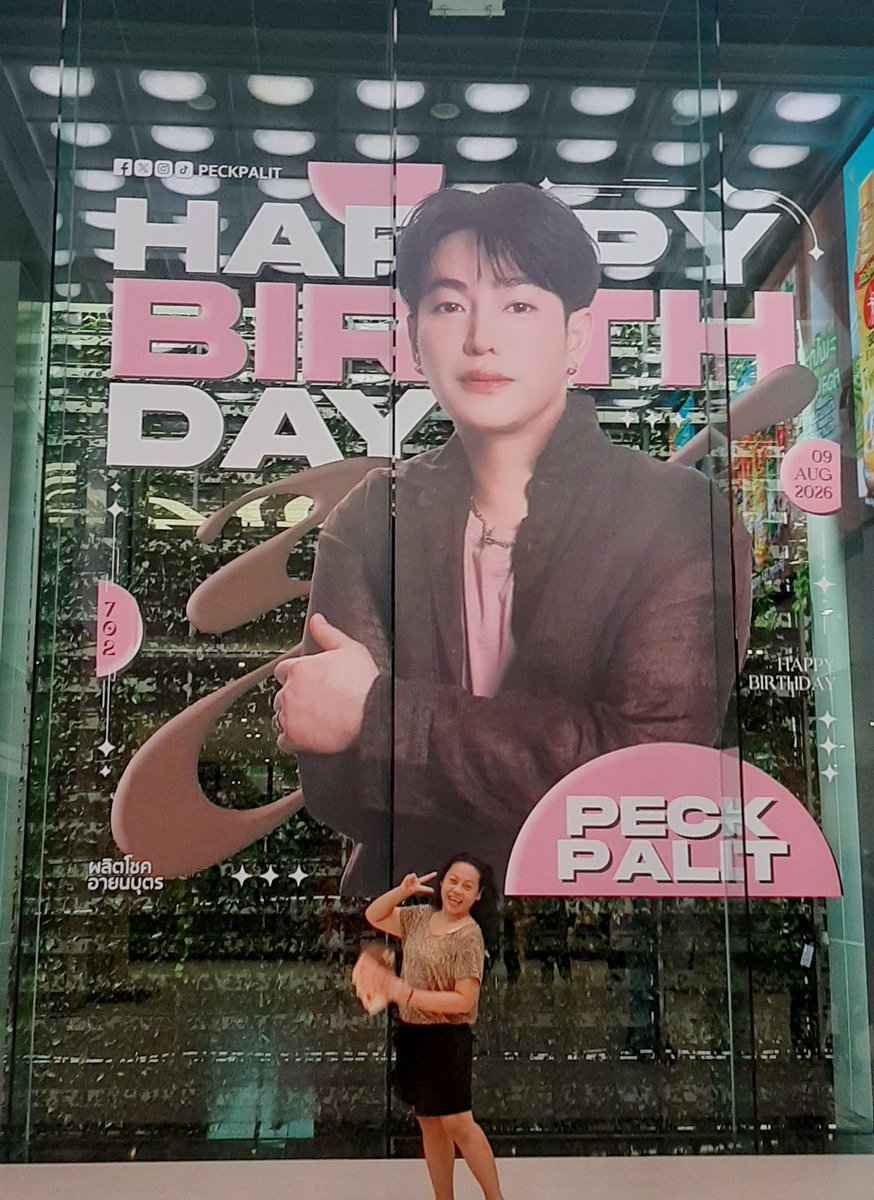 Mewty_Bear's tweet photo. รูปตรงนี้จะติดถึง15สค.ใช่มะ เฮียหล่อใหญ่ตรงนี้ครึ่งเดือนเองน้ารีบมาถ่ายรูปกันเร้ว/มีเรื่องเล่า ชั้นพยามถ่ายเซลฟี่แบบทุลักทุเล แล้วแถวนั้นมีแต่ฟค.ต่างชาติ เค้าคงเวทนานี่ เลยมาถามว่าถ่ายรูปให้เอาป่ะ ได้ดิ take a photoให้เจ้ทีสาว แต้งนะ😂
#Happypalitday2026
#เป๊กผลิตโชค
#mewtymemory https://t.co/PR9yMUPZht