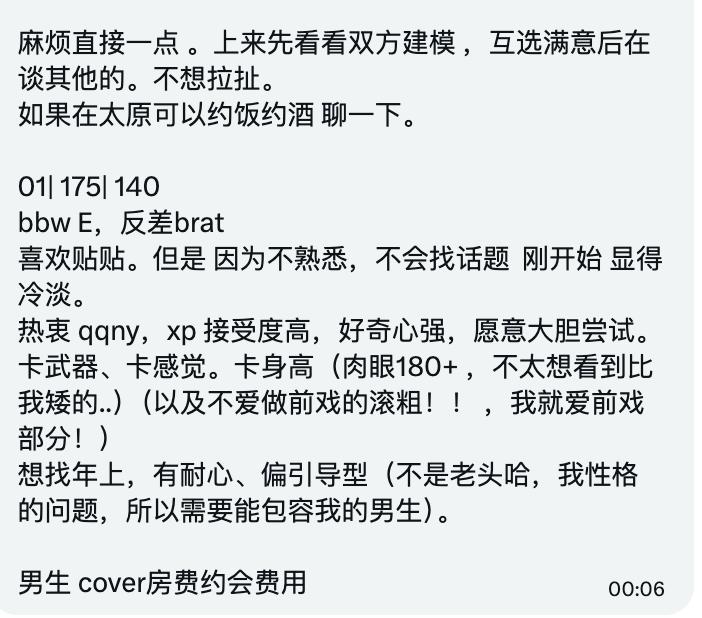 Sweet_xst's tweet photo. 西安 女生 8.15-8.20找人一起去旅游

已验证 不匿名 稿主：@absolut_Va https://t.co/AsflCnCSHg