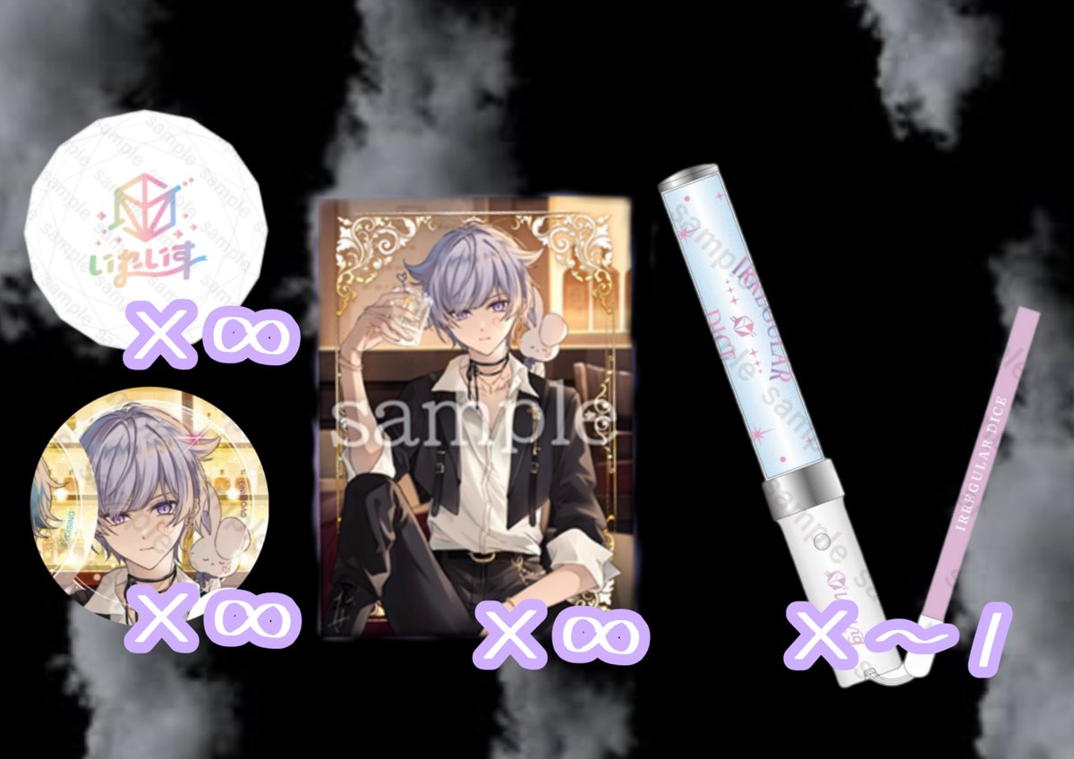 rera1003's tweet photo. 求　画像のもの
譲　買取

ALT必読でお願い致します。（既読印があります、無い場合返信致しませんのでご了承ください🙇🏻‍♀️）

#いれいすグッズ交換 
#いれいすグッズ買取 https://t.co/IvjORnJLbC