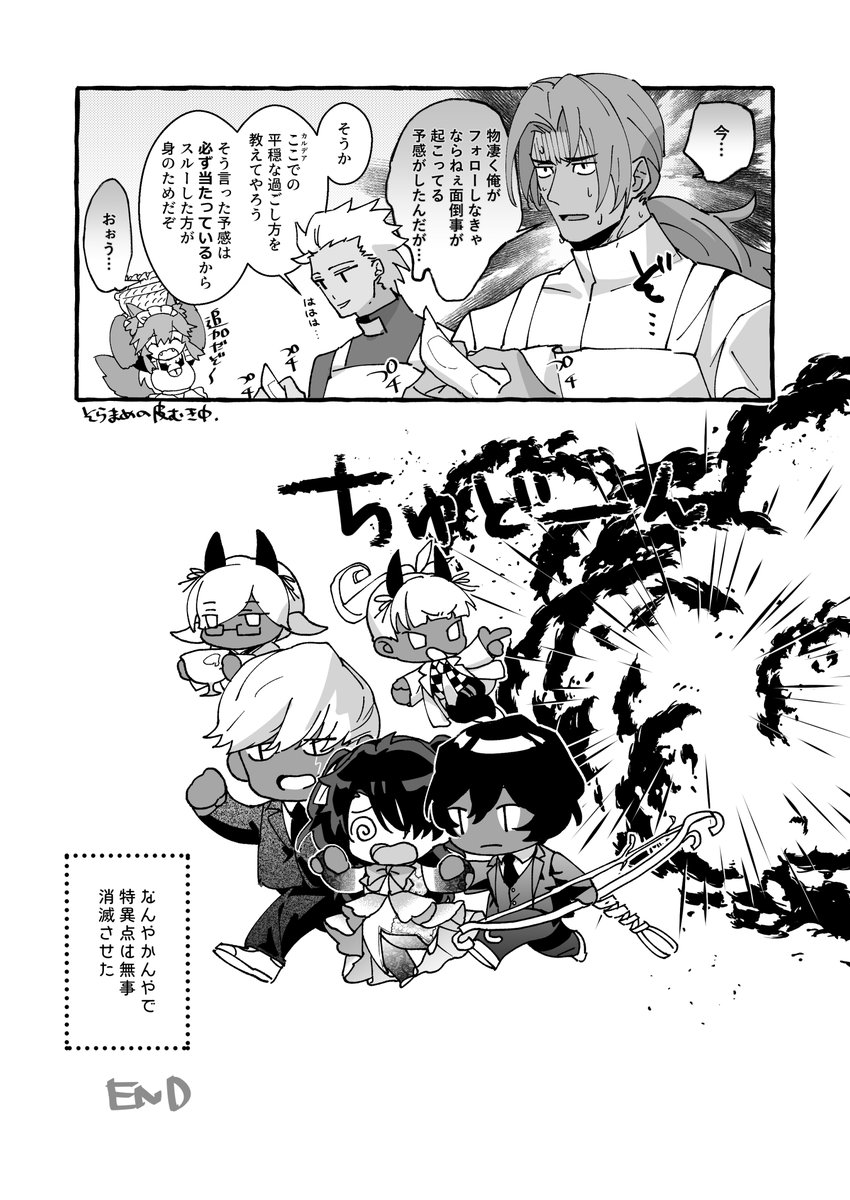 am_ulf's tweet photo. インぐだ♂ ジュナぐだ♂  雷霆親子で女装ぐだくんをなんやかんや愛でる話 https://t.co/1eUkOxSEZy