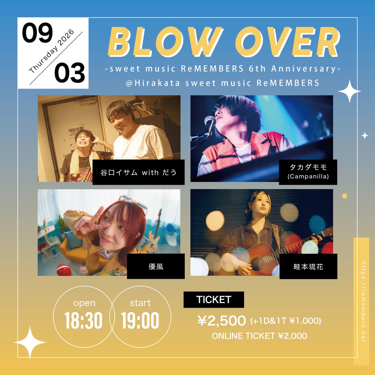 kaze_yk's tweet photo. 【LIVE 情報解禁🔥】

9/3(木) at大阪枚方sweet musicReMEMBERS

BLOW OVER
-sweet music ReMEMBERS 6thAnniversary-

🕖開場 18:30/開演19:00
🎟️料金¥2,500(別途1D+1T¥1,000)

《出演》
谷口イサム with だう / 畦本流花/ 優 風/ タカダモモ(Campanilla)

取り置きDMでまってるよ～！！😆 https://t.co/CREDPMn0Q3