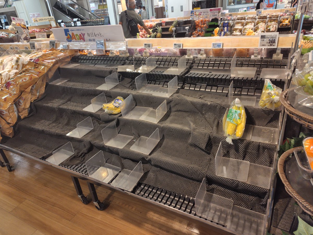 バナナ 売り切れ