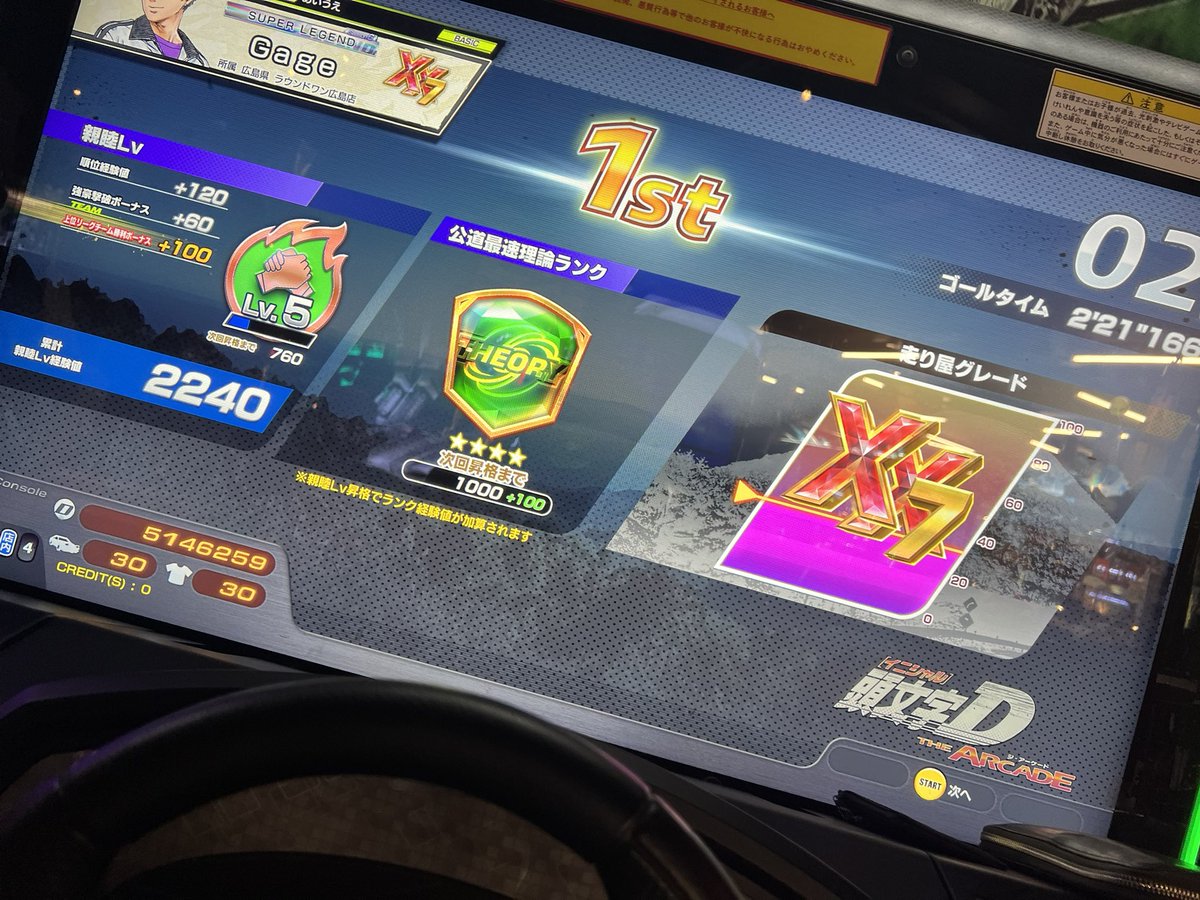 BrakeFreak's tweet photo. 明日はシャル休みなのでエメ2からエメ4まで🫠🫠
今ラウンドでサファまではいきたい👀 https://t.co/7gS0Bha0pn