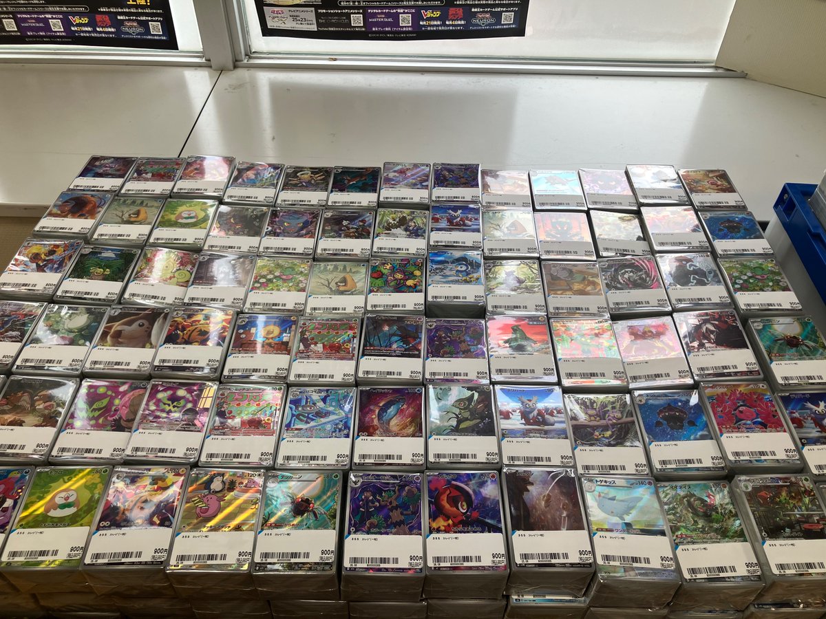 bop_kawara_tcg's tweet photo. 【#入荷情報】　#ポケカ 

皆様お待たせしました‼️

✅ARのブロックオリパ
お値段は→1️⃣個：9️⃣9️⃣0⃣円
                   
当店にて隠れた人気商品を大量補充しました🙌💞

是非当店にて推しポケを見つけてお買い求めくださいませ🚗💨

#ブックオフ　#河原町オーパ　#souvenir  #kyoto #japan #お土産 https://t.co/HmXBQrZKge