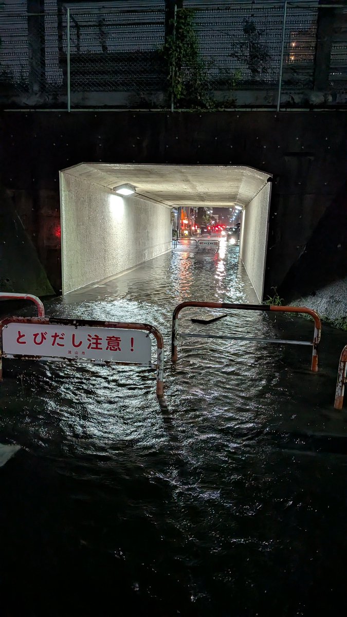 hide6254's tweet photo. 南流山駅のアンダーパス。冠水してます。
ぐりーんバスは運休とのこと（ソースは運転手さん）。#流山　#南流山 https://t.co/jPAtBQZlSF