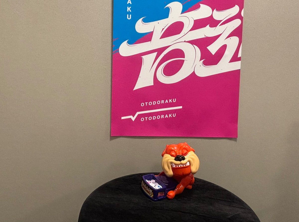 _BABYMONSTER_JP's tweet photo. [📺] #BABYMONSTER_INFO

／
  読売テレビ「音道楽√」
　✨出演決定✨
＼

メンバーたちが番犬ガオガオに挑戦しました🦴
ぜひご覧ください😈✅

放送日時：8/14(金)24:36～

@otodoraku
#BABYMONSTER
#베이비몬스터 #ベイビーモンスター #YG https://t.co/VJdMj47jKi