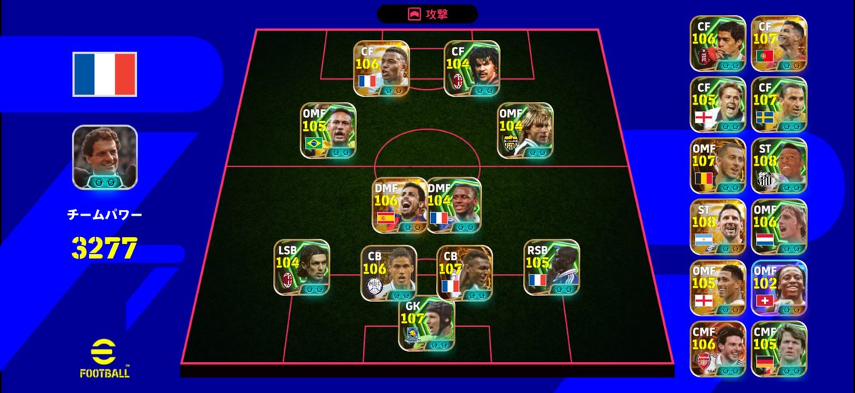 kaitz_efootball's tweet photo. 4222だと攻守切り替えこれが良いよ。
あんまり広めたくないけども。
まあいいか。 https://t.co/s45GsCTVSx