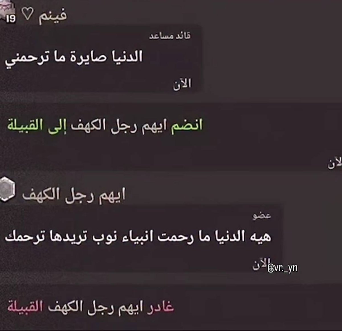srozoze8's tweet photo. طلع من الكهف انطاهم حكمة ورجع https://t.co/dNkG15aGNv