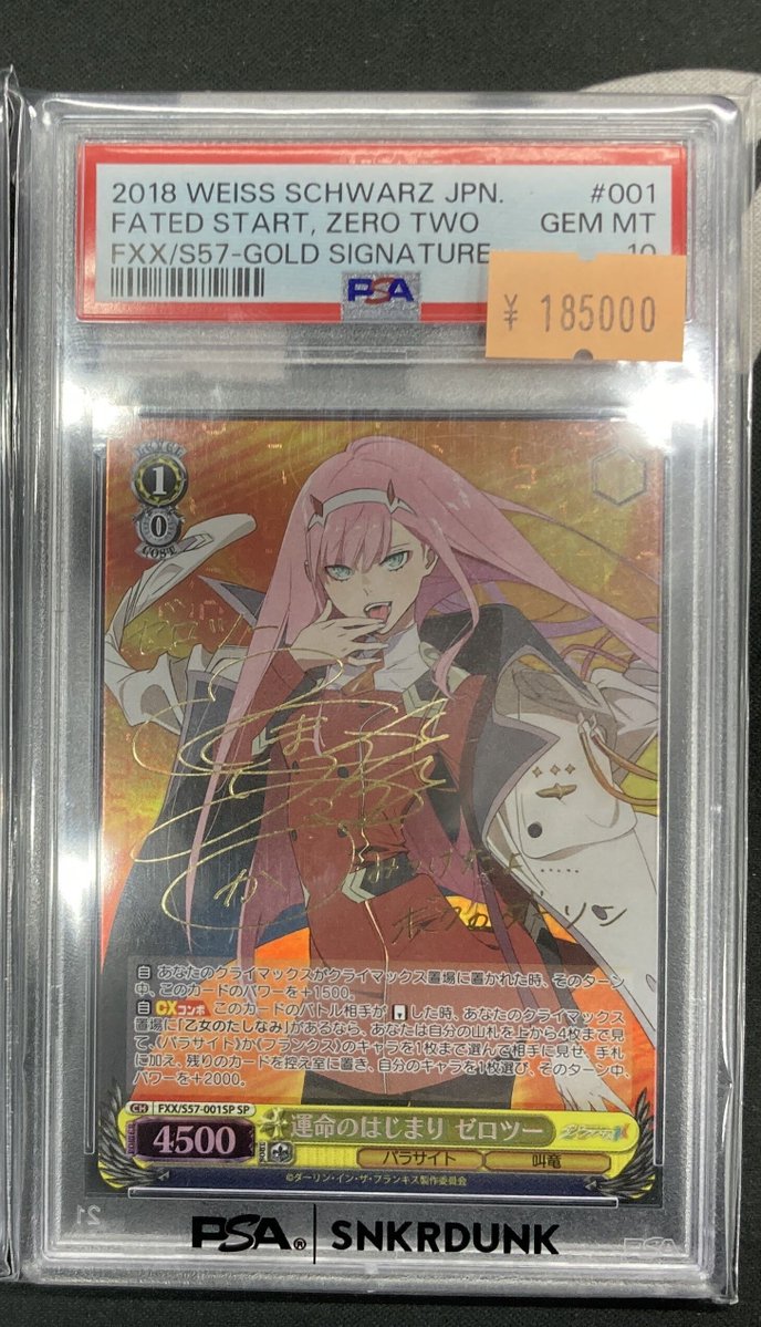 先ほどこちらの商品お買い上げいただきました‼ 🖌世界一幸せな