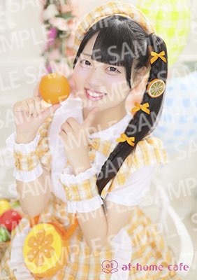♡ブロマイドのお知らせ♡ フルーツミックスいます🍊5枚セットでお迎え