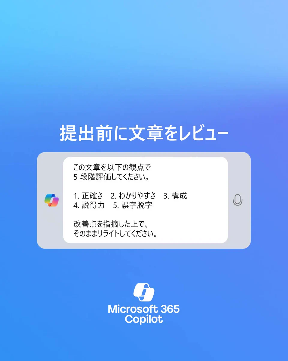 Microsoft 365 on X: 