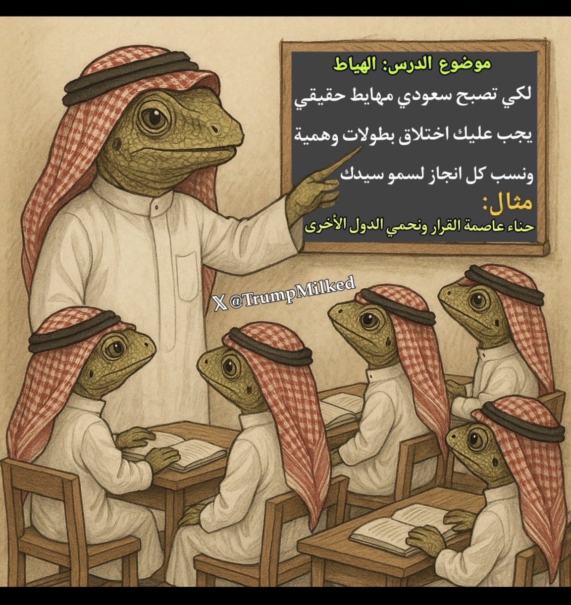 86_nightmare's tweet photo. @MughridKSA حتى في الكذب فاشل يا طقوعي https://t.co/8CovC3stu7