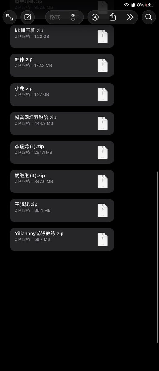 Yeon1361921's tweet photo. 要的来，抖音网红 https://t.co/1TzKxxdWM2
