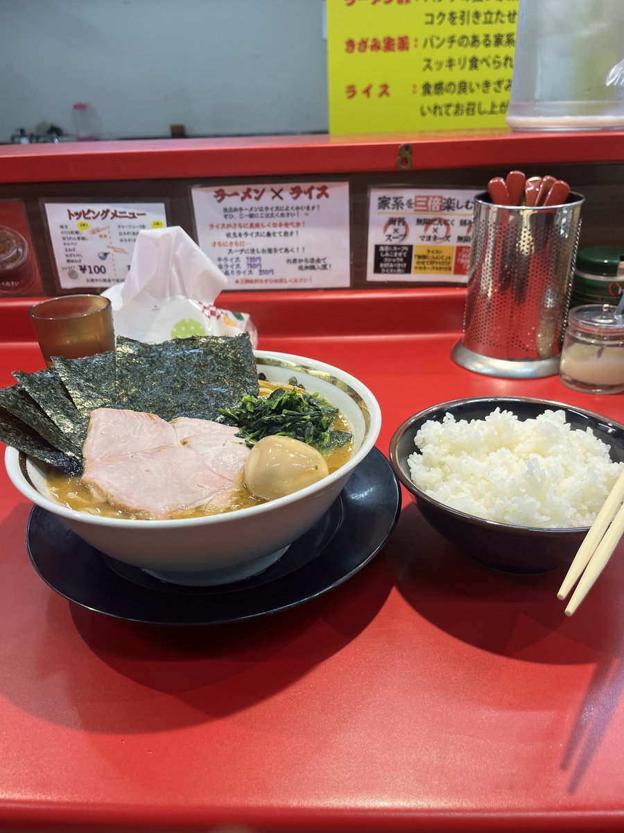 ikeigo1's tweet photo. 暇すぎてラーメン食いに滋賀まできた https://t.co/y1hVjizpgq