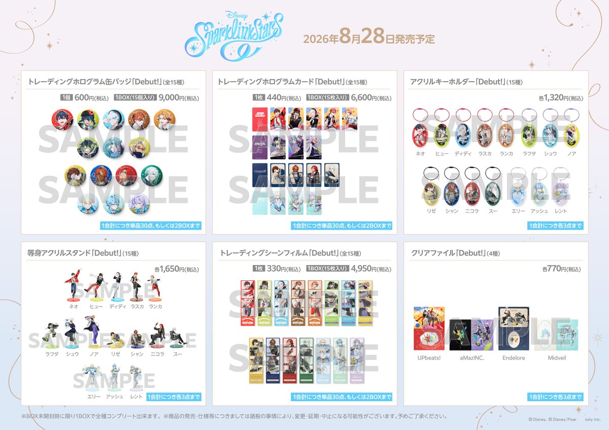 animatenagoya's tweet photo. 【フェア情報】
…✧『ディズニー スパークリンク・スターズ』「Debut!」フェア inアニメイト✧…開催決定！

✦開催期間：8月28日(金) ～ 9月13日(日)

✦対象商品をご購入で特典【ポートレートカード(全15種)】をプレゼント！

詳細▼
https://t.co/a6V0u3wCZo
 #ディズニー #スパリク #Disney https://t.co/2zNUiAHRyz