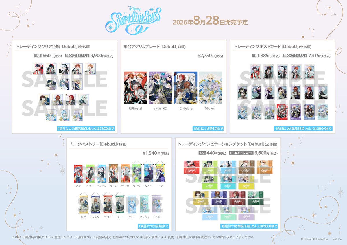 animatenagoya's tweet photo. 【フェア情報】
…✧『ディズニー スパークリンク・スターズ』「Debut!」フェア inアニメイト✧…開催決定！

✦開催期間：8月28日(金) ～ 9月13日(日)

✦対象商品をご購入で特典【ポートレートカード(全15種)】をプレゼント！

詳細▼
https://t.co/a6V0u3wCZo
 #ディズニー #スパリク #Disney https://t.co/2zNUiAHRyz