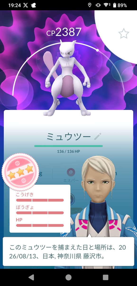 POCKYman1112's tweet photo. 満点出ました！ https://t.co/xFG7crvGiW