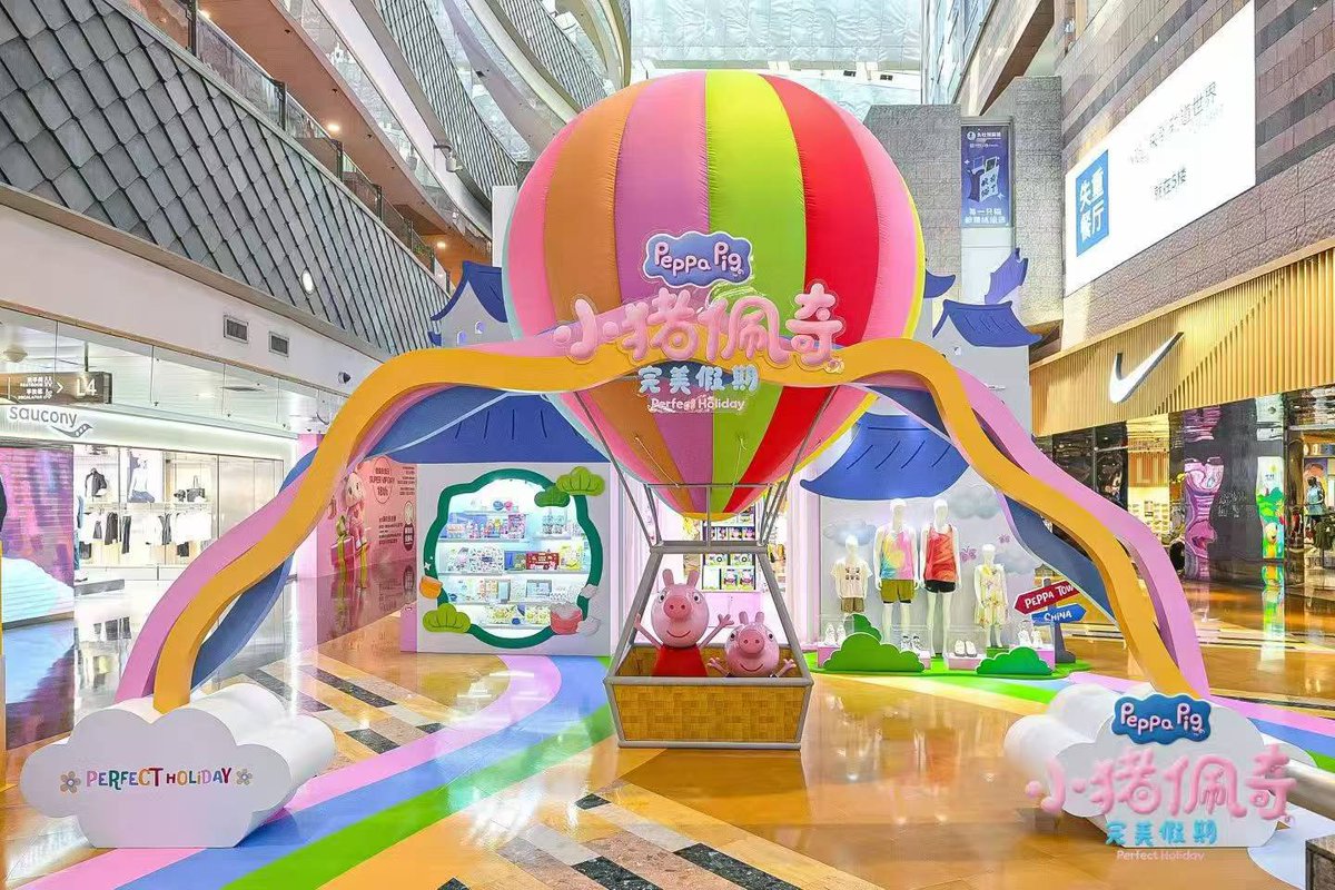 BeeSu1983's tweet photo. Rainbow Peppa Pig balloon, top family spot! Mall display boosts traffic.
#PeppaPig #InflatableBalloon #MallDisplay #FamilyCheckIn #IPExhibition https://t.co/b26UMyIsAm
