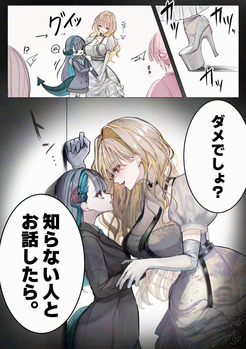 9fayu6's tweet photo. よい子のお約束🐉 https://t.co/7byINjCu4k