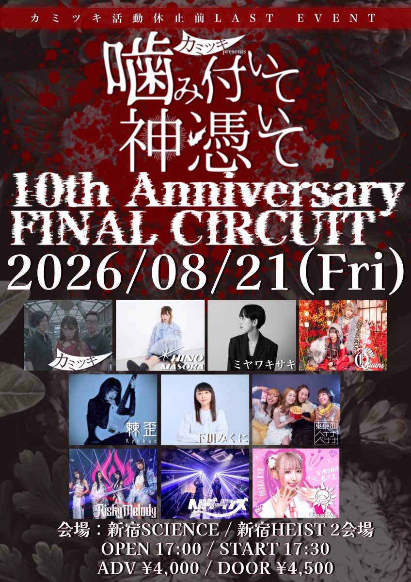 hirotomo様ご依頼ページ HIROTOMO (@hirotomo_t) / Posts / X