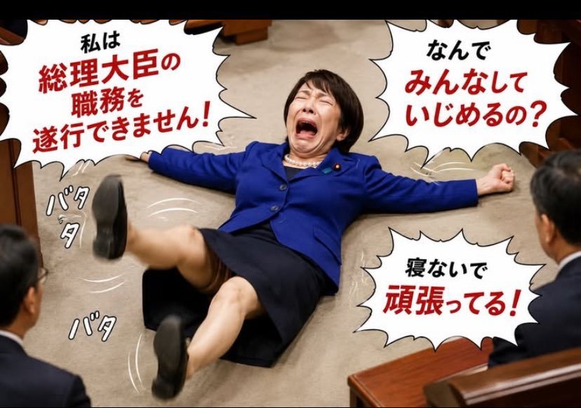 KoreanJapaneseh's tweet photo. @i_love_reiwa https://t.co/nnUBDq1xkj