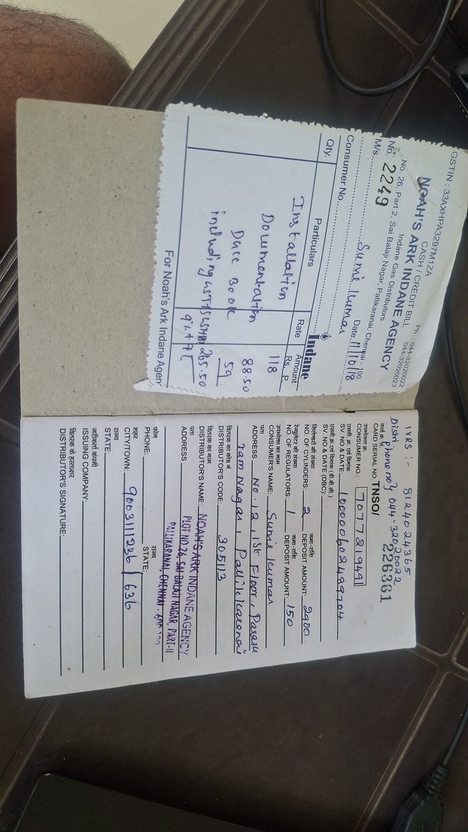 suniltech20's tweet photo. @MoPNG_eSeva - here i would like to delink my aadhar card
@IndianOilcl @indanegasonline @indane_gas @IOCDelhiIDO @Indane_Pune https://t.co/zV4CS6eFLI