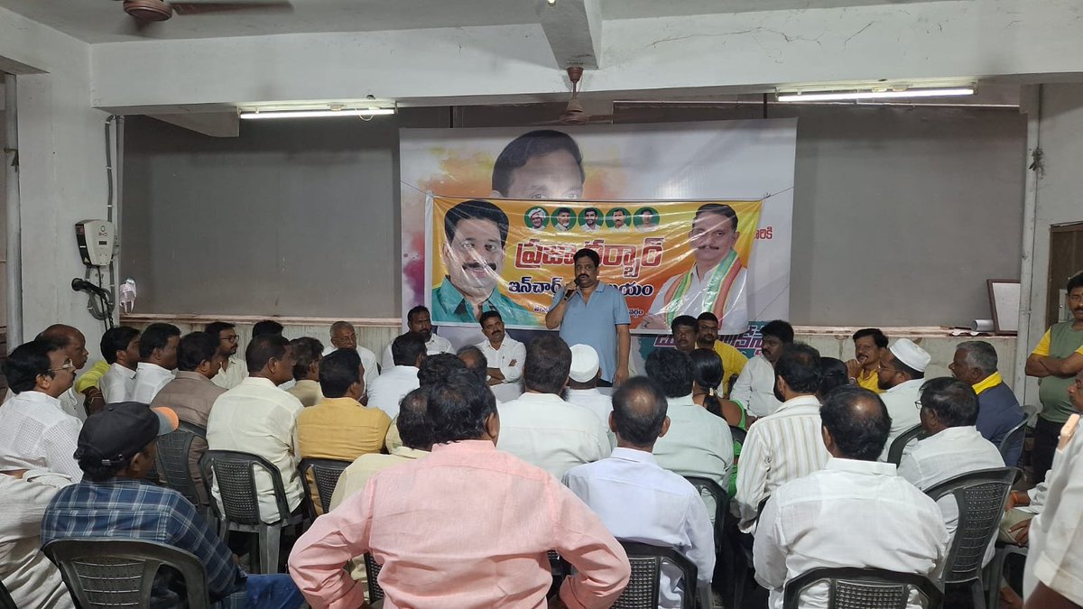 BuddaVenkanna's tweet photo. “ఇంటింటికి తెలుగుదేశం” కార్యక్రమంలో విజయవాడ పశ్చిమ నియోజకవర్గం రాష్ట్ర స్థాయిలో 3వ స్థానం, ఎన్టీఆర్ జిల్లా స్థాయిలో ప్రథమ స్థానం సాధించడం ఆనందదాయకం..  ఈ ఘనతకు కృషి చేసిన డివిజన్ అధ్యక్షులు, క్లస్టర్, బూత్ ఇంచార్జ్‌లు, నాయకులు, కార్యకర్తలకు అభినందనలు తెలియజేస్తున్నాను... 

ప్రజల్లో పార్టీ విధానాలు, ప్రభుత్వ సంక్షేమ కార్యక్రమాలను విస్తృతంగా తీసుకెళ్లడంలో సమిష్టి కృషి ఫలితమే ఈ విజయం.

#2YearsOfTrustDevolopmentWelfare #intinkitelugudesam #BuddhaVenkanna #vijayawadawest