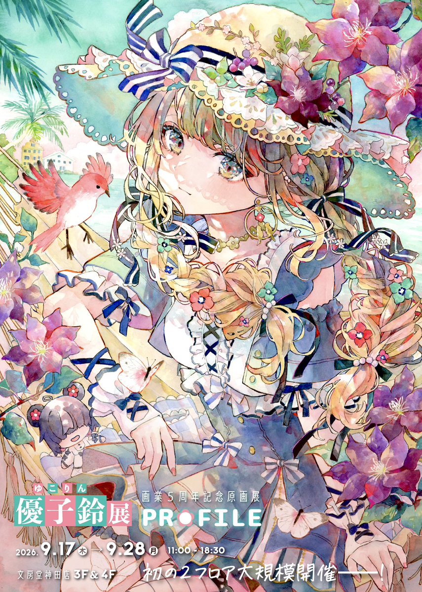 _yukoring's tweet photo. 🎨東京で個展を開催します！ https://t.co/m9KEyQhRgv