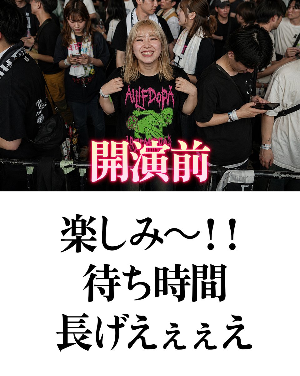 pazu_official's tweet photo. 好きなアーティストのライブ、毎回これ。 https://t.co/Qp40CSPRHB