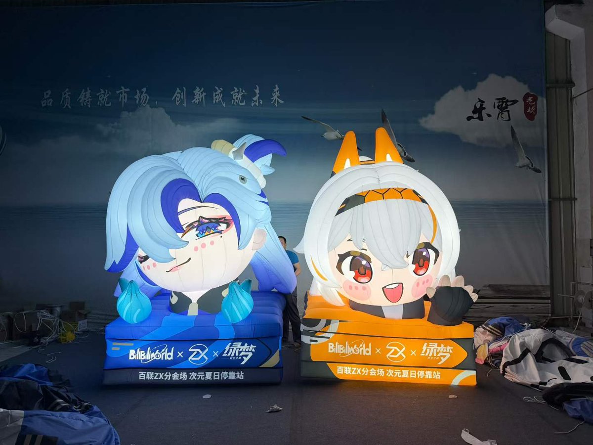BeeSu1983's tweet photo. Custom 2D inflatable models for exhibitions. Highly detailed characters. The ultimate photo spot!
#AnimeInflatable #CustomDisplay #ExhibitionProp #GiantDoll #PhotoSpot https://t.co/JhrL24uZye