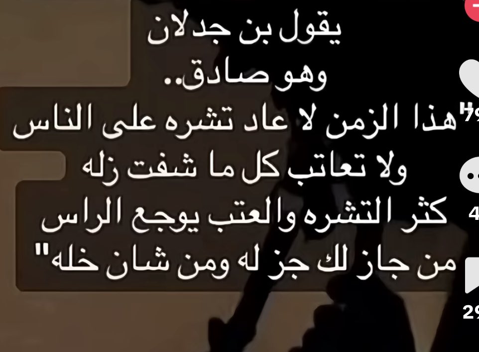 al3zeere's tweet photo. https://t.co/gG7X9d7Q7O